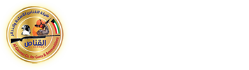 Welcome to Al-Gannas for Guns & Ammunitions